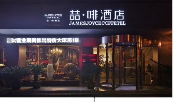 James Joyce Coffetel-Suqian Bus Station Hotel Buitenkant foto